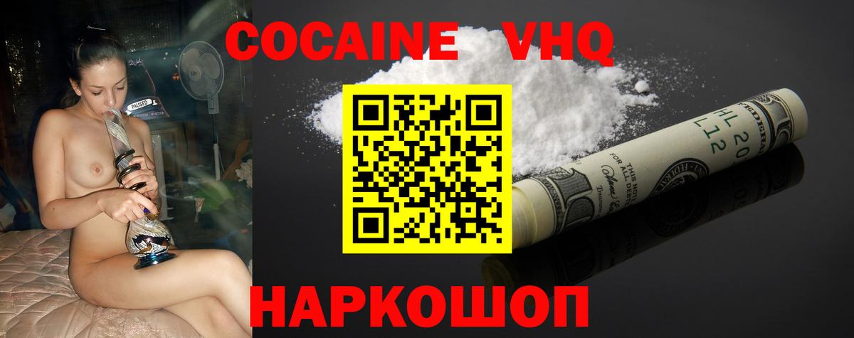 Кокаин Columbia  цены   Нурлат  COCAIN Перу  Вход с VPN 