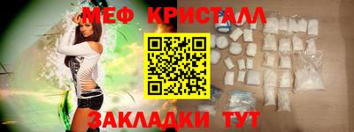 ALPHA-PVP Моздок