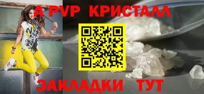 ALPHA-PVP Моздок