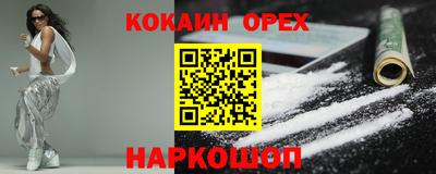 ГАЛЛЮЦИНОГЕННЫЕ ГРИБЫ Можга
