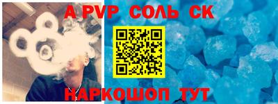 мет Можайск