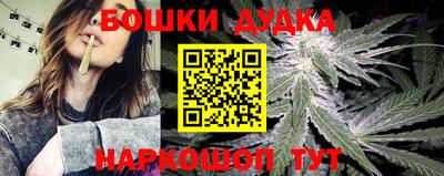 мет Можайск