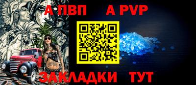 мет Можайск