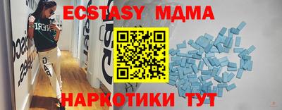 мет Можайск