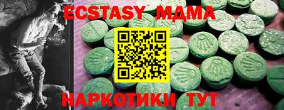 ALPHA-PVP Моздок