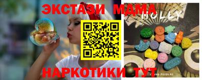 ГАЛЛЮЦИНОГЕННЫЕ ГРИБЫ Можга