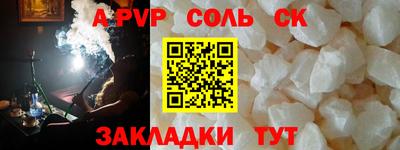 мет Можайск
