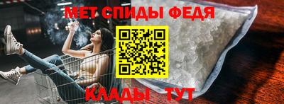 мет Можайск