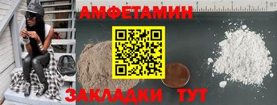 мет Можайск