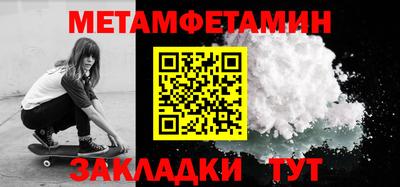ALPHA-PVP Моздок