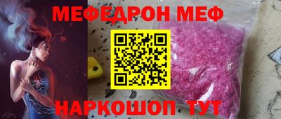 мет Можайск