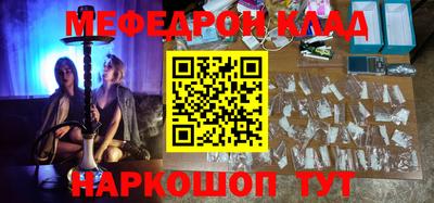 мет Можайск