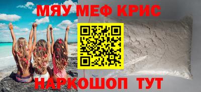 мет Можайск