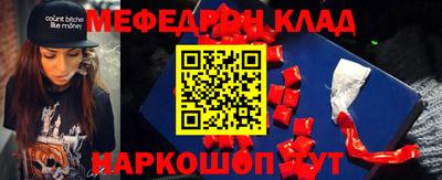 ALPHA-PVP Моздок