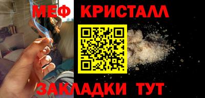 ALPHA-PVP Моздок