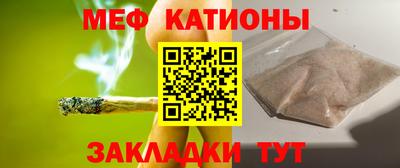 ALPHA-PVP Моздок