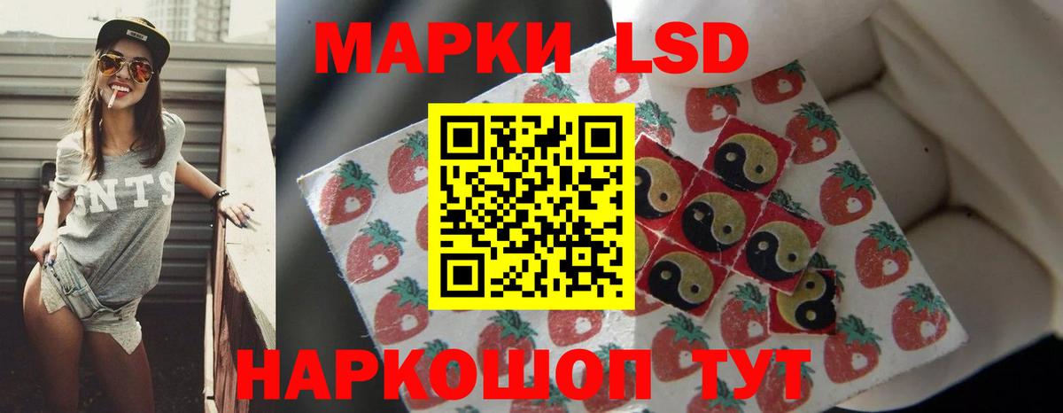 LSD-25 экстази ecstasy  Вход с VPN  ЛСД экстази ecstasy  Нурлат 