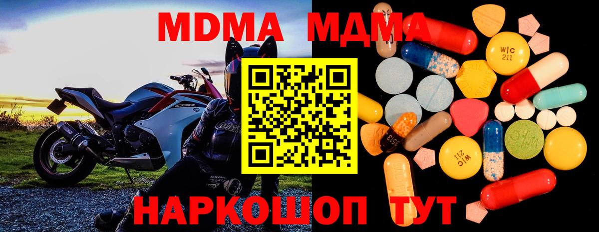 АМФ   Кокаин  Нурлат  МЕФ   Alpha-PVP СОЛЬ   Вход с VPN  Бошки Шишки  Купить наркотики 