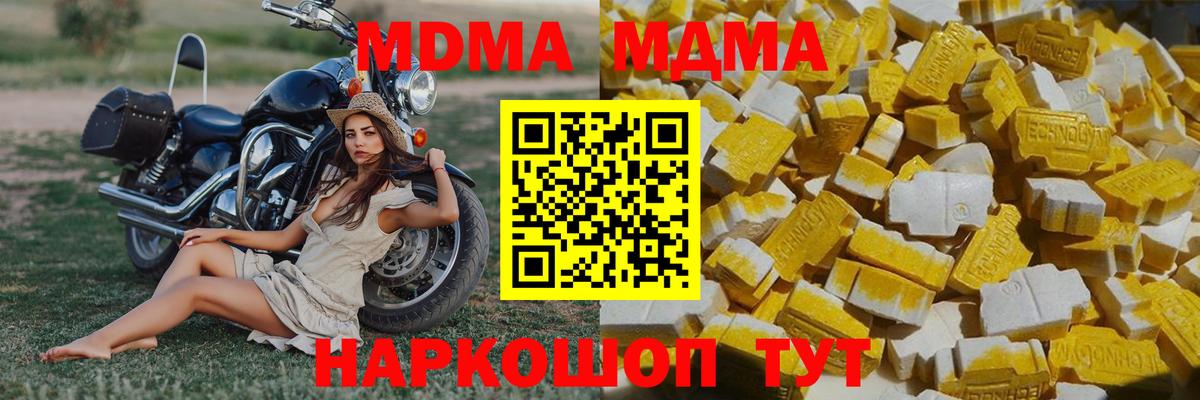 МДМА VHQ Нурлат