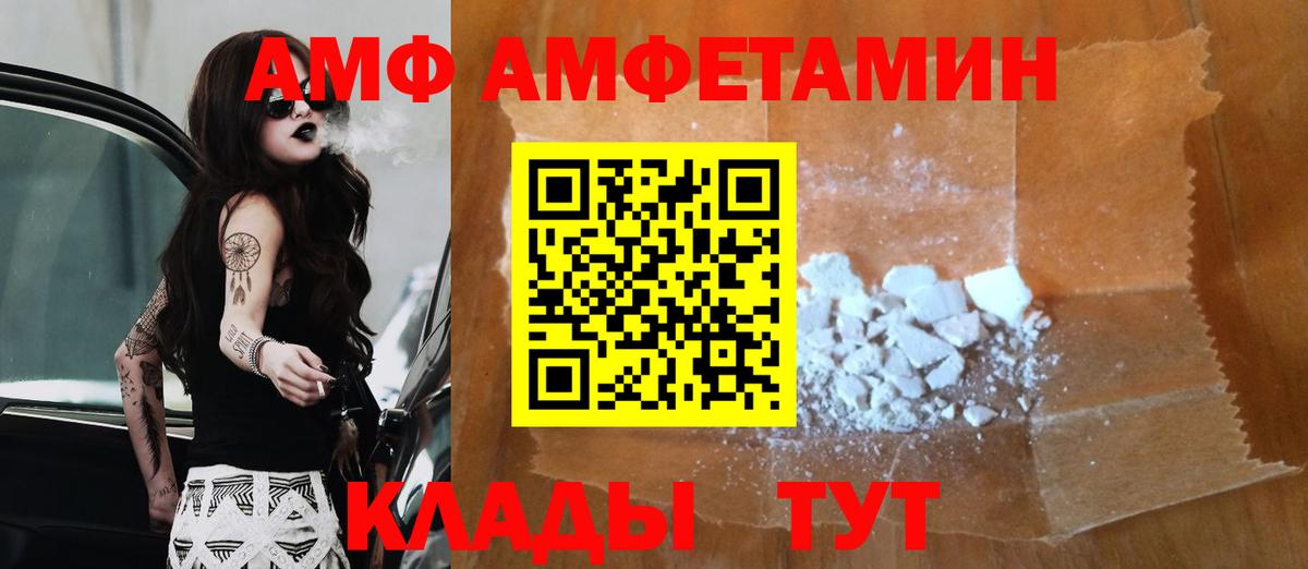 МЕТАМФЕТАМИН Декстрометамфетамин 99.9% Нурлат