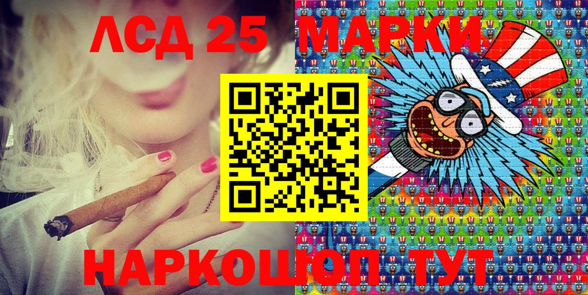Нурлат  наркошоп  Марки NBOMe  Вход с VPN  Марки NBOMe 1,5мг 