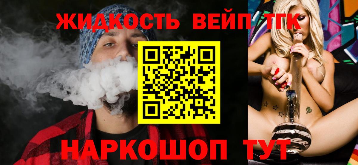 Дистиллят ТГК THC oil Нурлат