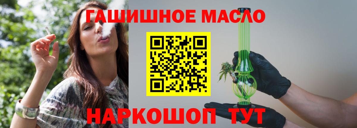 ТГК Wax  Вход с VPN  сколько стоит  Нурлат 